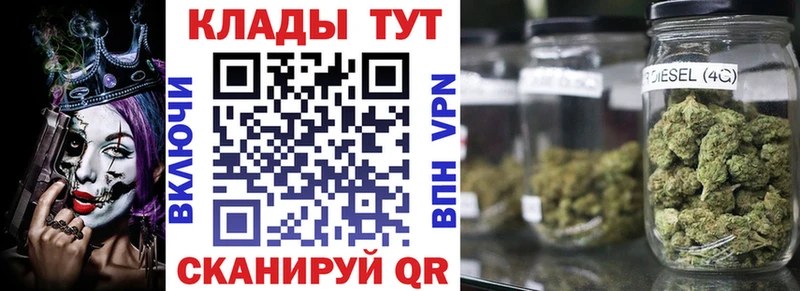 Цена Волгоград Кокаин Alpha PVP Марихуана