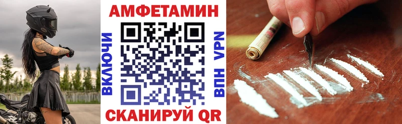 Amphetamine VHQ что такое наркотик Волгоград
