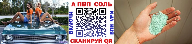 А ПВП крисы CK  hydra зеркало  Волгоград 