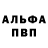 МДМА VHQ Gosha Gogin