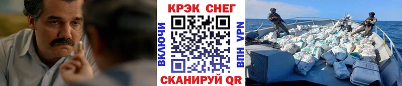 COCAIN Columbia  Волгоград 