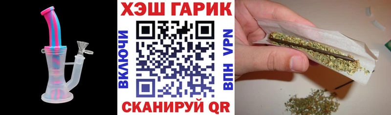 ГАШ гашик  mega ТОР  Волгоград  закладка 