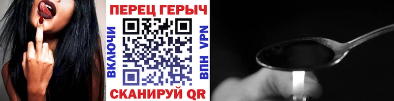Героин гречка  Волгоград 