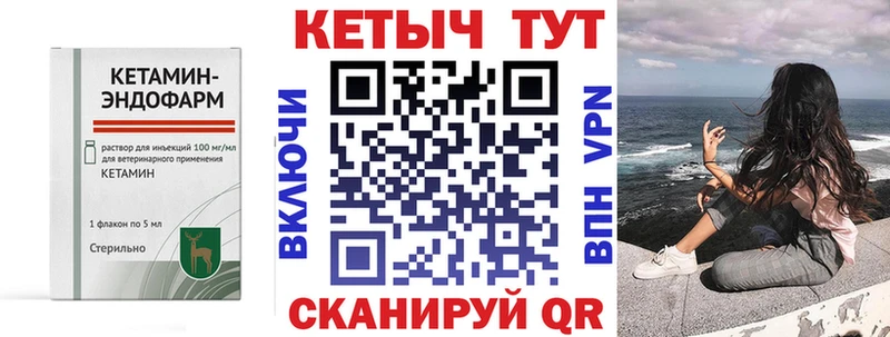 купить наркотик  Волгоград  КЕТАМИН VHQ 