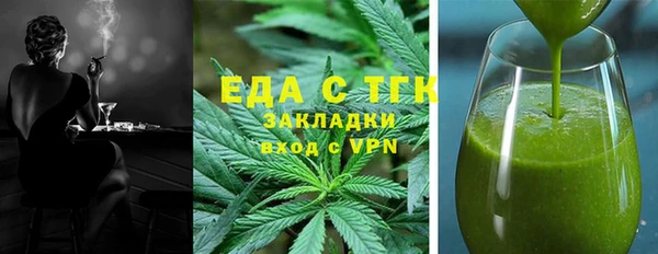 MDMA Premium VHQ Алексеевка