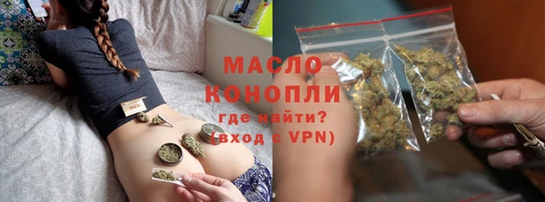 эйфоретик Абдулино