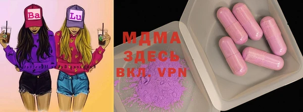 MDMA Premium VHQ Алексеевка