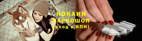 кокаин колумбия Алексин