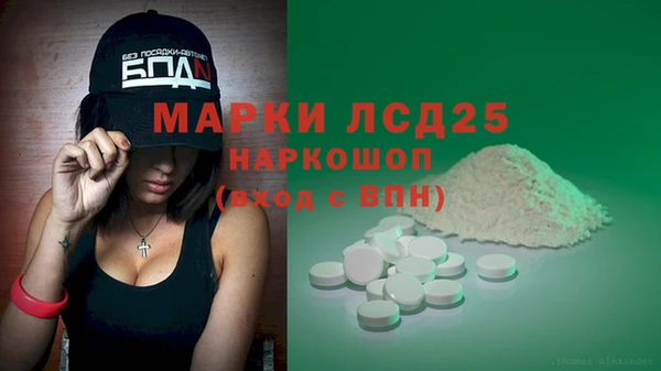MDMA Premium VHQ Алексеевка
