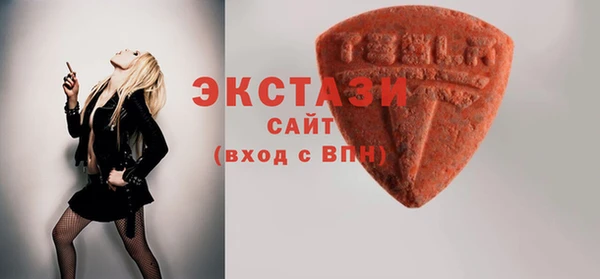 MDMA Premium VHQ Алексеевка
