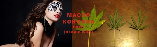 круглые Абаза