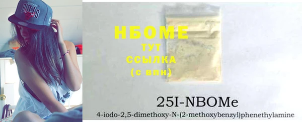 MDMA Premium VHQ Алексеевка