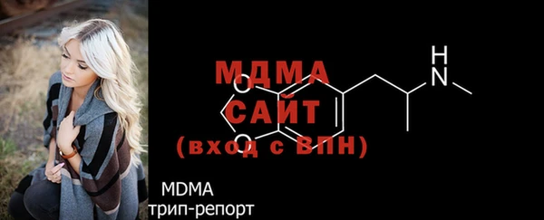 мефедрон Абинск