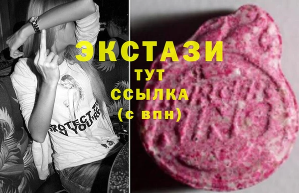 MDMA Premium VHQ Алексеевка