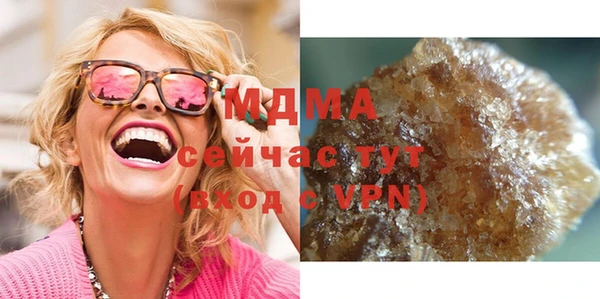кристаллы Алзамай
