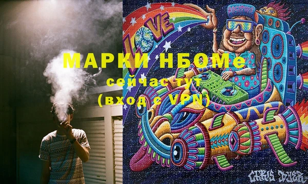 MDMA Premium VHQ Алексеевка
