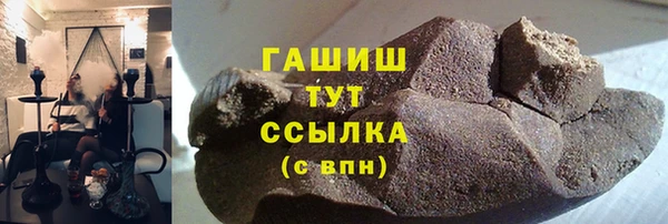 кристаллы Алзамай