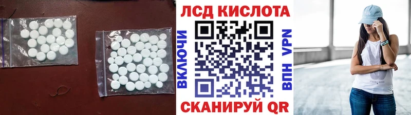сайты даркнета официальный сайт  Волгоград  LSD-25 экстази кислота 