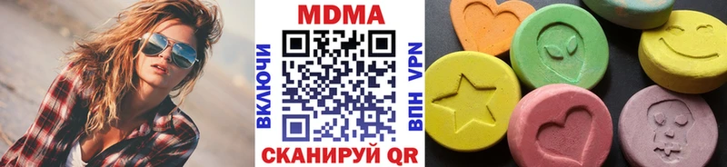 MDMA кристаллы  omg зеркало  Волгоград 