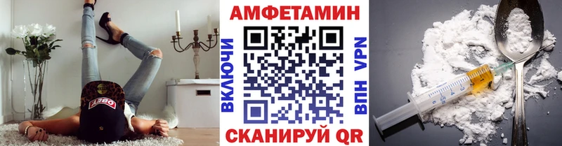 закладка  гидра ТОР  Первитин Methamphetamine  Волгоград 