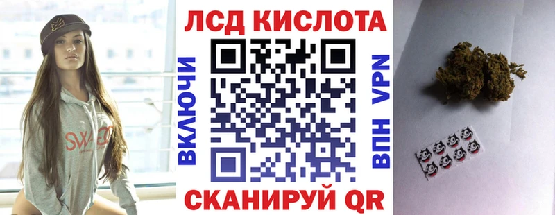 Марки 25I-NBOMe 1,8мг Волгоград