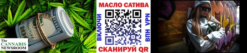 где купить наркотик  Волгоград  ТГК вейп 